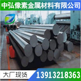 供应美标AISI1095碳素结构钢钢ASTM1095碳素钢