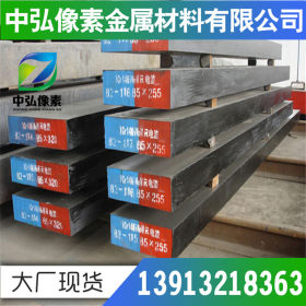 供应美标AISI1090碳素结构钢钢ASTM1090碳素钢