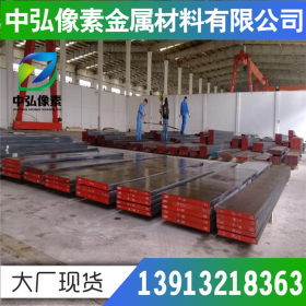 现货供应34CrNiMo6合金圆钢 结构钢1.6582机械零件用钢