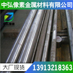 现货供应德标C16E碳素结构钢1.1148合金钢DIN标准