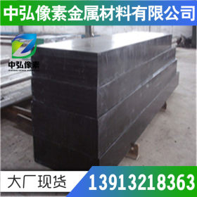 供应60Mn碳素结构钢U21602高硬度 高弹性钢 规格齐全 可定尺零切