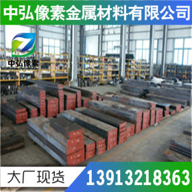 供应日本SKC24工具钢优质SKC31合金工具钢
