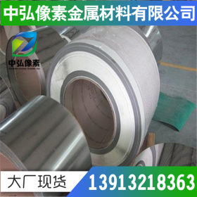 现货供应日本耐热SUS304L不锈钢耐腐蚀不锈钢 可定制零切