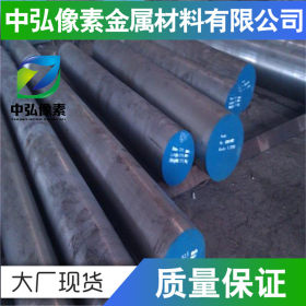 供应日本SKH4B高速钢 圆钢  耐磨性高 可定制零切