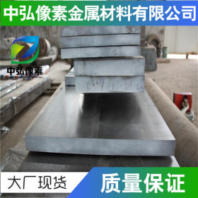 供应美标AISI1005低碳合金钢ASTM1005圆钢 板材可定制零切