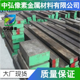 现货供应优质20MnTiB合金结构钢 圆棒 板材 规格齐全 定制零切