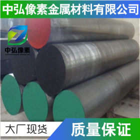 长期供应优质15Cr合金结构钢可用作低碳马氏体淬火钢 定制零切