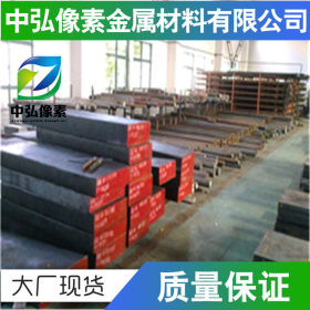 供应优质KD21冷作工具钢日本高周波KD21模具钢现货供应可零切