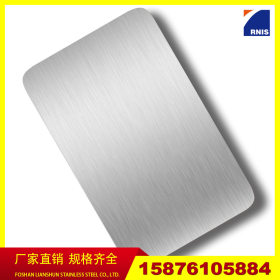 现货优质国标SUS430不锈钢板 2BA不锈钢铁 拉丝磨砂不锈钢卷