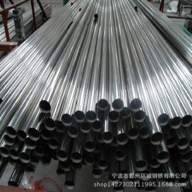 宁波精密钢管生产厂家专业生产20#材质精密钢管可按图纸生产