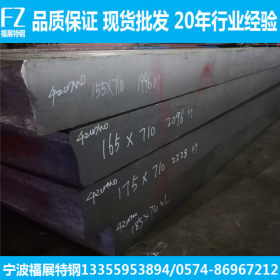 宁波现货42CrMo合金钢 42CrMo钢板 42crmo板材 可按要求尺寸零切