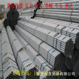 重庆镀锌管生产厂家 镀锌钢管规格 重庆市热镀锌管现货