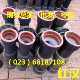 四川球墨铸铁管厂家 K9级铸铁管现货销售 成都给排水球墨铸铁管