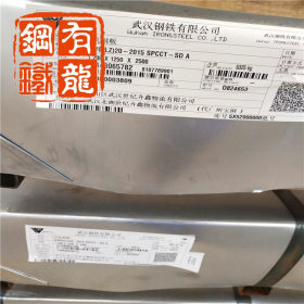 厂家供应冷轧钢卷spcc冷轧板安钢1.4*1250mm定尺开平 价格优惠