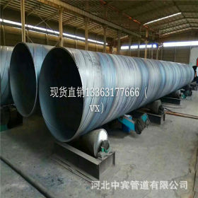 螺旋焊管生产商 q345螺旋钢管厂家  q345b螺旋焊接钢管厂家