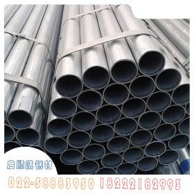 厂家直销Q345B螺旋焊管规格全热镀焊管价格优现货供应量大从优
