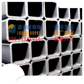 厂家直销SS400热轧方管镀锌方矩管规格全价格优现货供应