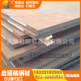 厂家直销45Mn合金钢板高强度规格全价格优可切割定尺现货供应