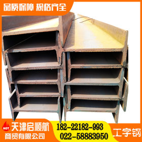 现货供应 Q345B工字钢  热轧工字钢各种规格热轧厂家价格直销