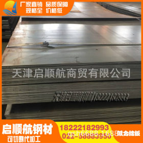 厂家直销30CrMoSi合金钢板高强度规格全价格优可切割定尺现货供应