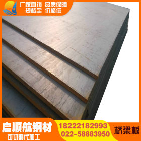 厂家直销安钢桥梁板  Q345qD钢板 Q345qD桥梁板规格表可切割定尺