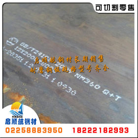 厂家直销 舞钢宝钢武钢NM400-600耐磨钢板规格全现货供应实单优惠