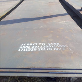 厂家直销Q235B热轧平板 中厚花纹钢板 汽车制造用钢板可切割