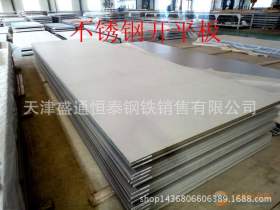 宝钢不锈钢卷 304/316不锈钢装饰板 太钢不锈钢板折弯 - 中国制造