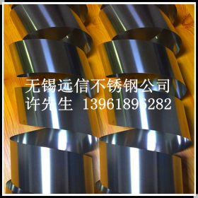 现货供应301不锈钢带 304H不锈钢硬带 厚度0.01-2.0 宽度任意分条