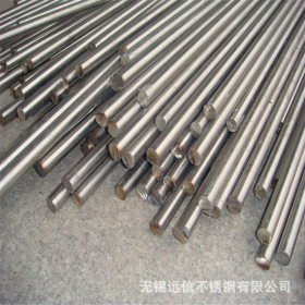 专业生产销售17-4ph不锈钢棒 630不锈钢棒 沉淀硬化型不锈钢价格