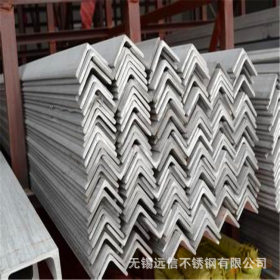 国标304不锈钢角钢 8镍材质保证 厂家直销价格优惠 大量现货