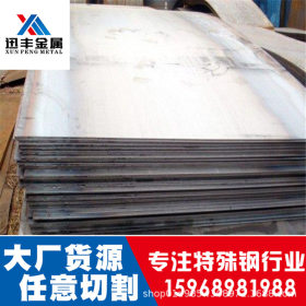 现货15crmo板材 15crmo鞍钢钢板厂家直销 价格优惠包送到厂