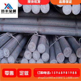 宁波厂家批发20CRMN合结钢 结构钢圆钢 20crmn 15crmn棒材