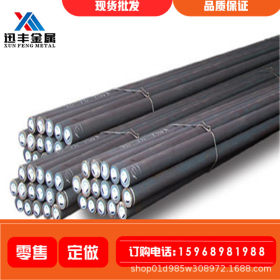 现货批发15F优质碳素结构钢 15f圆钢棒材供应 价格优惠