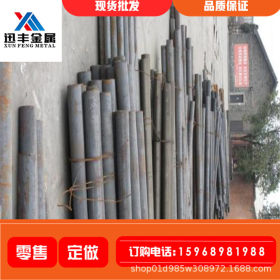 上海12CRMOV圆钢批发 12crmov棒材零售 12CRMOV冷拉圆钢