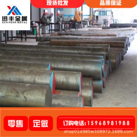宁波现货供应9CR2量具刃具用钢 9cr2碳工钢圆钢 工具钢毛料精料