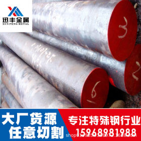 宁波40CR2NIMO高强度合金结构钢 厂家批发40CR2NIMO棒材 锻件