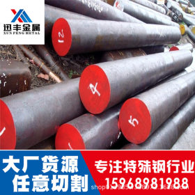 宁波现货35CRMO合结钢 35CRMO圆钢 厂家批发35crmo棒材 价格优惠