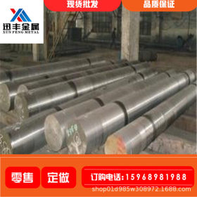 宁波迅丰供应55SIMN弹簧钢圆钢 现货批发 厂家直销弹簧钢