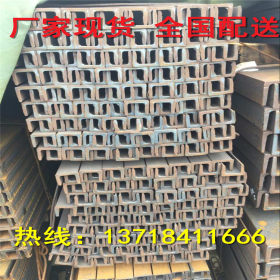 槽钢厂家批发零售建筑槽钢全新正品唐钢天津一级代理