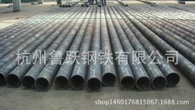 浙江杭州厂家热销Q345螺旋钢管钢管现货供应价格优惠杭州钢铁批发