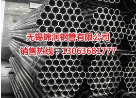 小口径焊管-青岛地区买焊管都来无锡锦润钢管