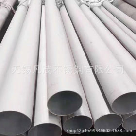 供应304不锈钢无缝管316L耐腐蚀钢管另有2205双相钢以及厚壁焊管