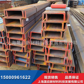 上海现货S355JR欧标槽钢-热轧欧标槽钢UPN100（100*50*6*8.5）