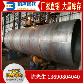 焊接钢管 焊接管广东卷管佛山大口径焊管 各种规格定做