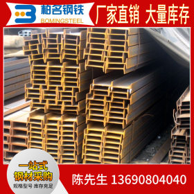 现货供应Q345 国标镀锌工字钢 碳钢工字钢定做量大优惠