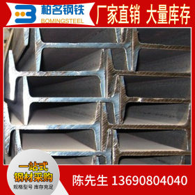 广东厂家现货直供热轧工字钢 Q345B钢结构隧道工字钢 津西