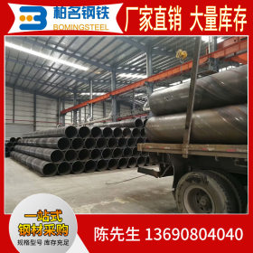 广东螺旋钢管厂家生产直供 国标大口径厚壁螺旋钢管 219-3820口径