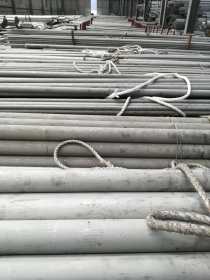 淄博浙宏长期供应304/316L不锈钢厚壁管 非标不锈钢管