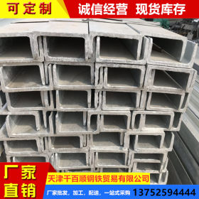 国标Q235B热镀锌槽钢 幕墙专用镀锌槽钢 热浸锌槽钢可任意定尺